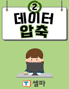 세부자료썸네일